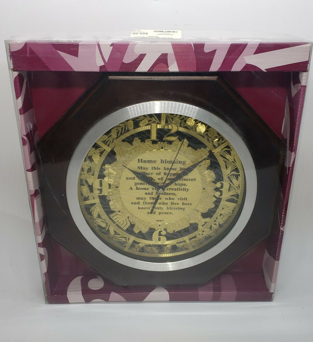 Beautiful Jewish Home / Business Blessing Wall Hanging Clock 