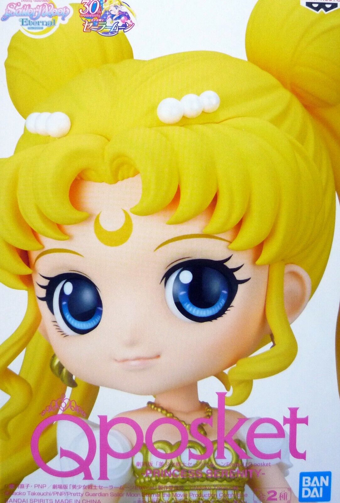 Q posket Pretty Guardian Sailor Moon Eternal Princess Serenity Type B / Qposket