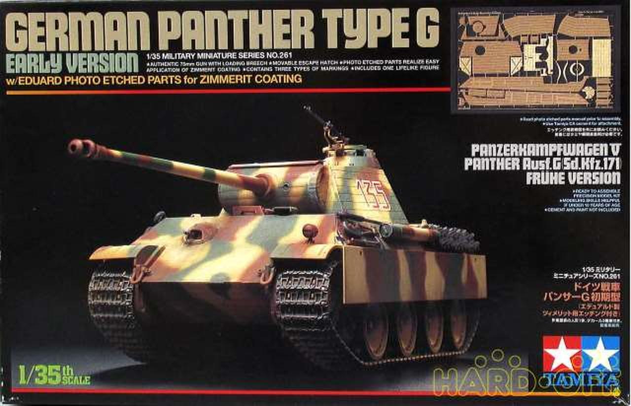 Tamiya Military Miniature Series No.261 1/35 German Tank Panther G Early Model W
