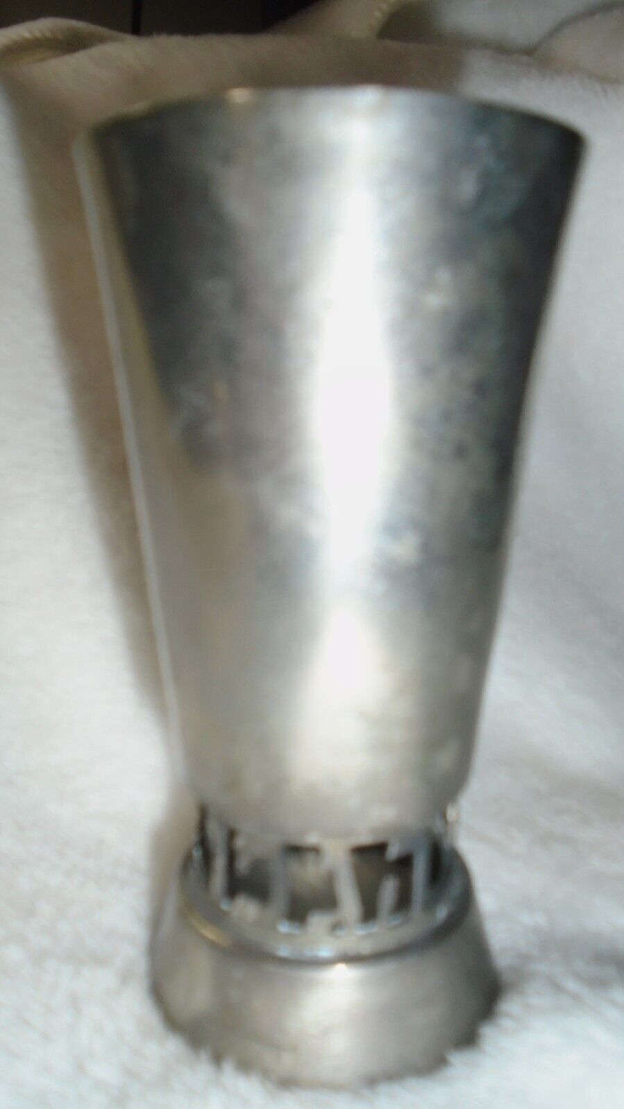 Vintage Silver Jewish Israel Hebrew Kiddish Cup Religious Kiddush