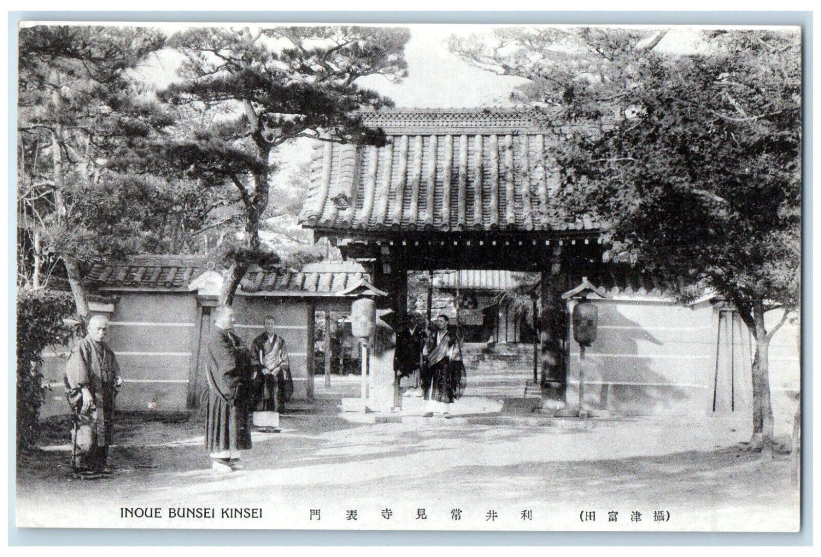 c1950\'s Inoue Bunsei Kinsei Temple Entrance with Monks Japan Postcard