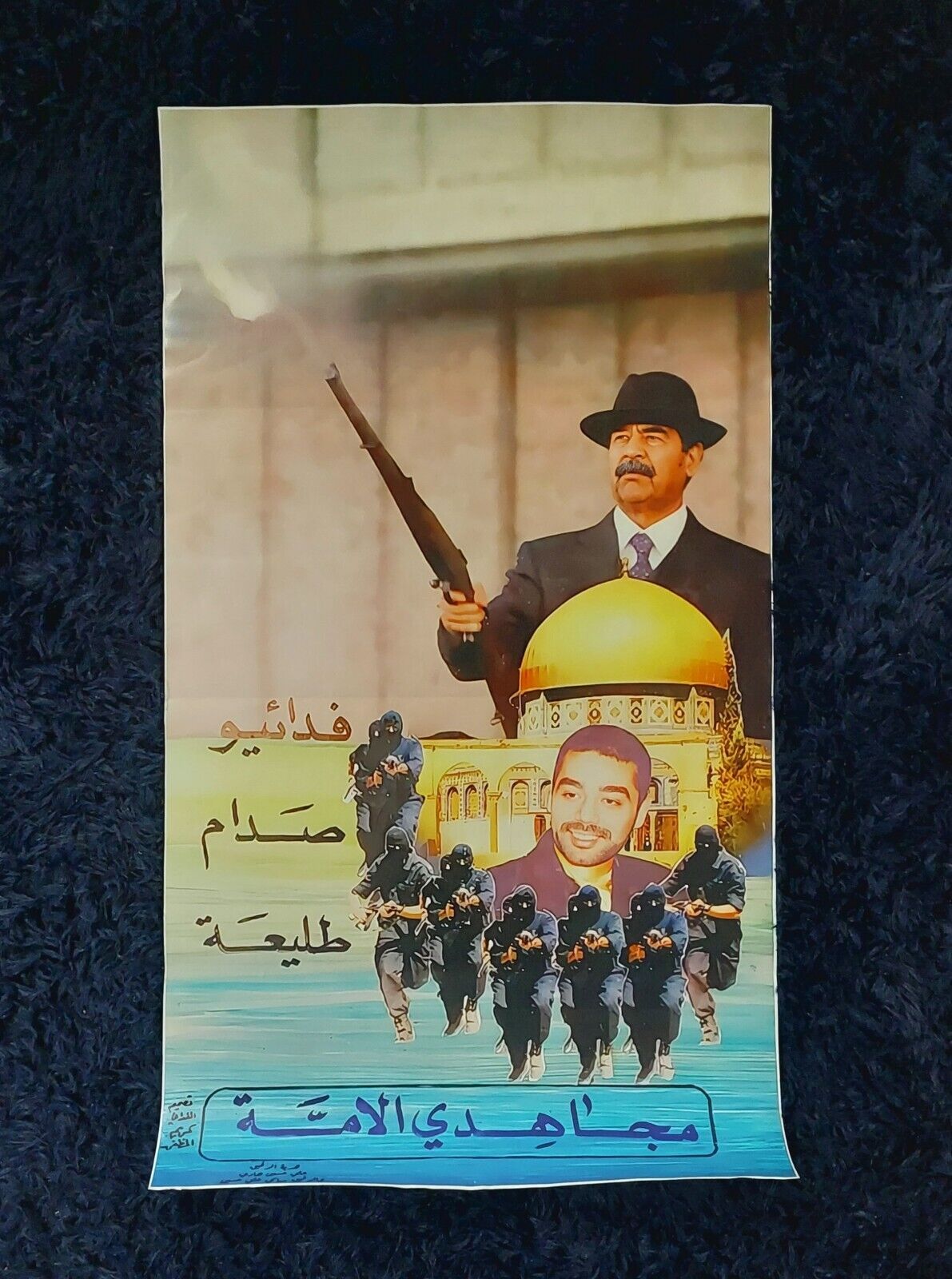 Iraq Iraqi Fedayeen Saddam Propaganda Recruitment Poster Rare