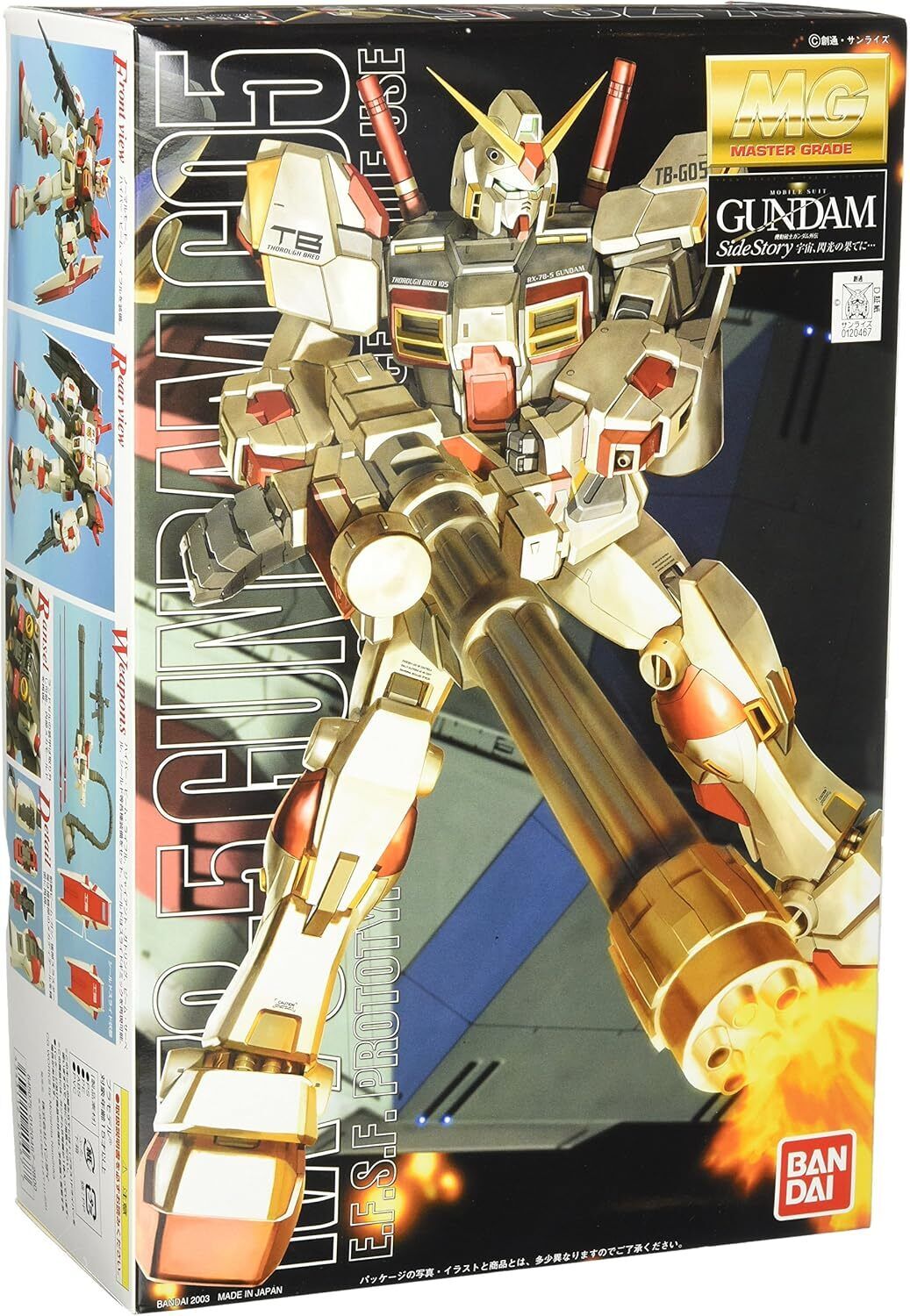 MG 1/100 RX-78-5 Gundam F05 Mobile Suit Gundam Model kit Bandai Spirits Robot