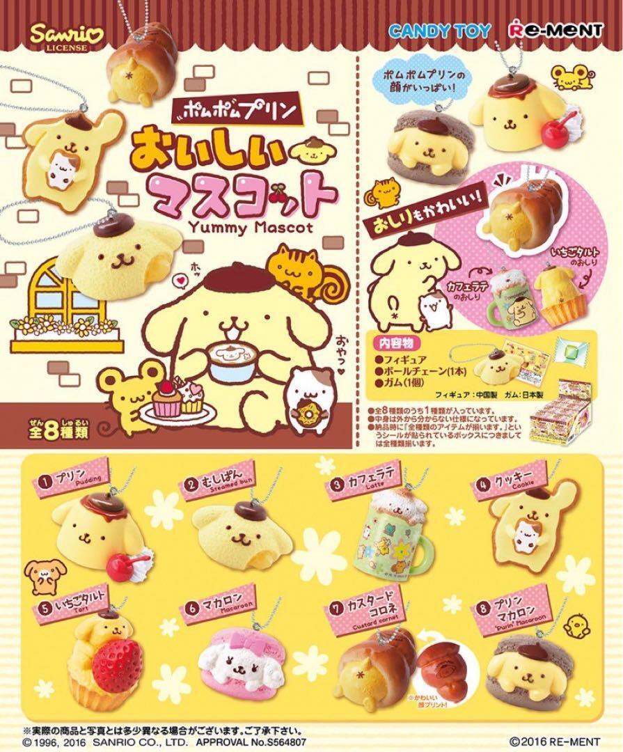 [Rare] re-ment Pom Pom Pudding Delicious Mascot Comp Set Sanrio