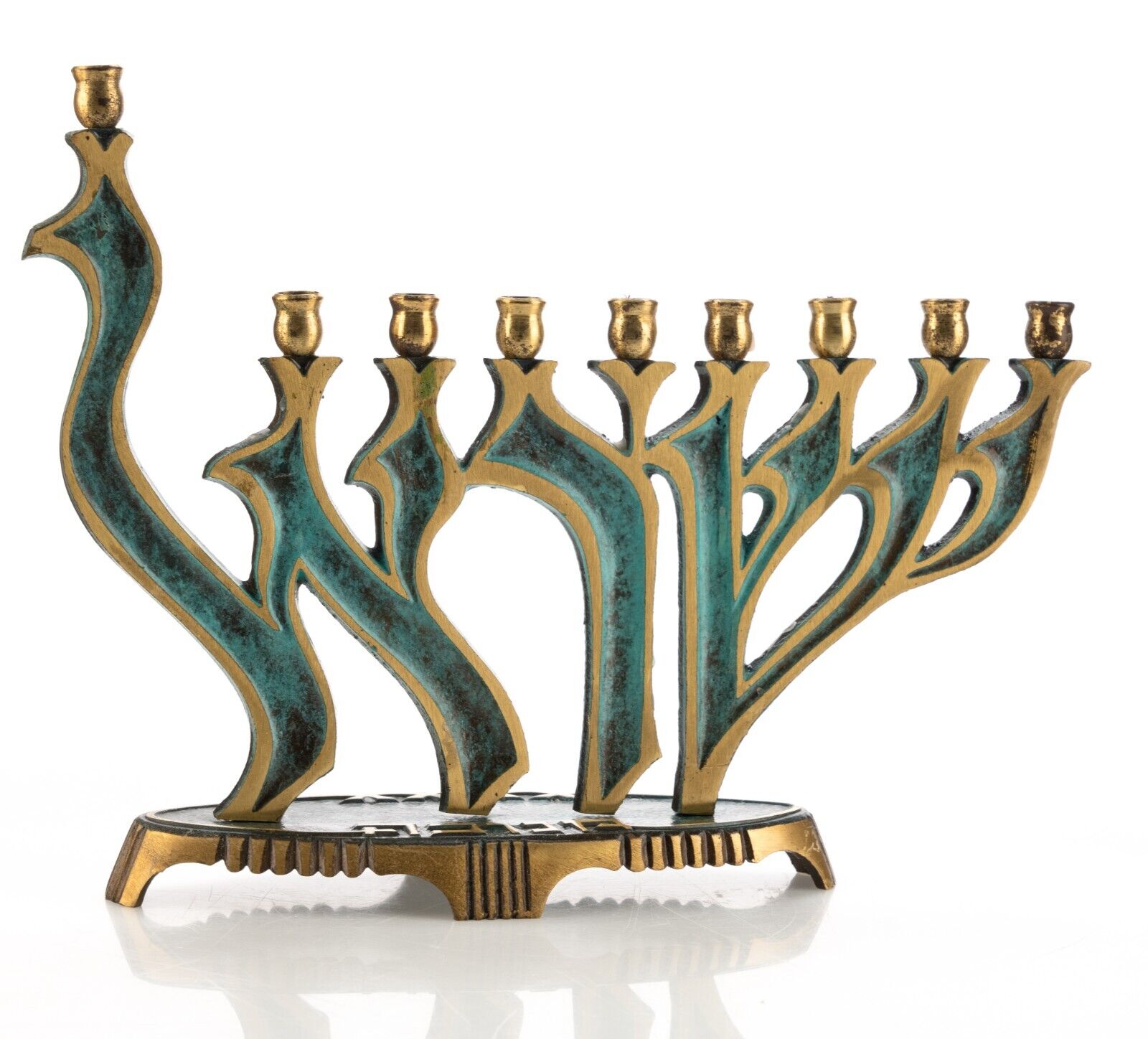 Oppenheim Israel Brass Enamel 9 Candle Menorah 10x7\