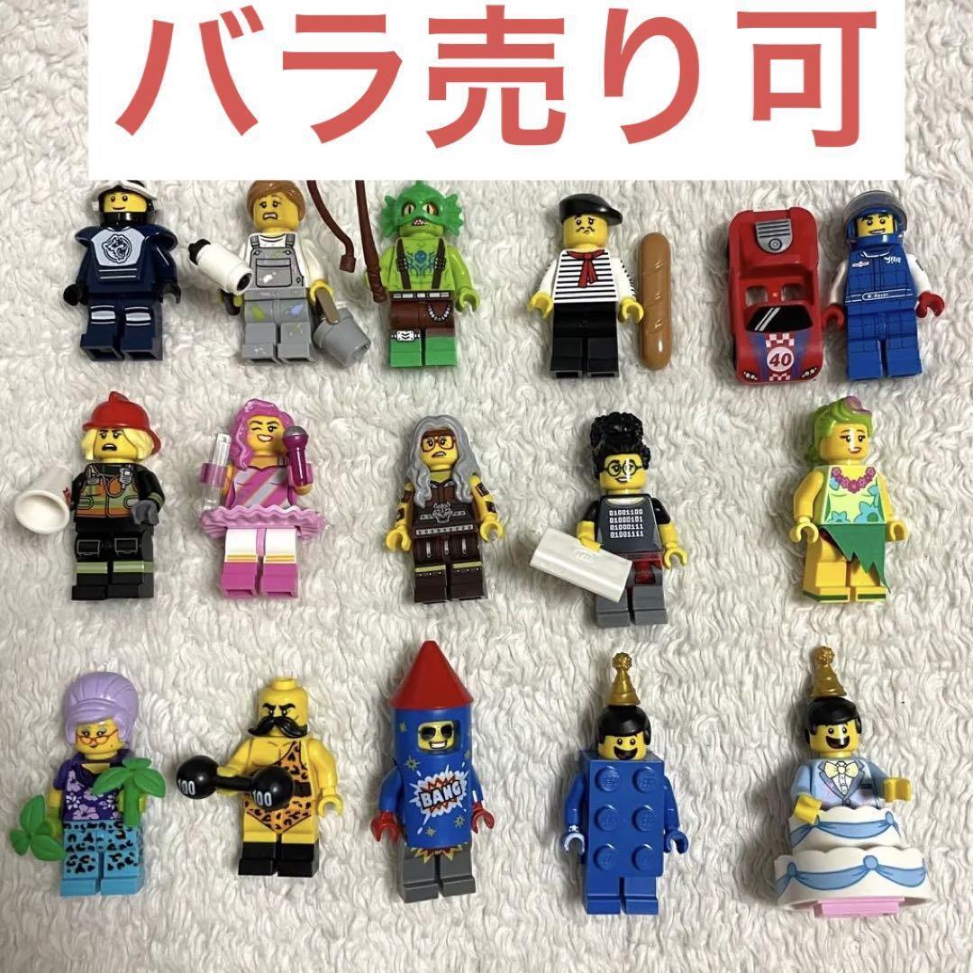Lego mini figures series