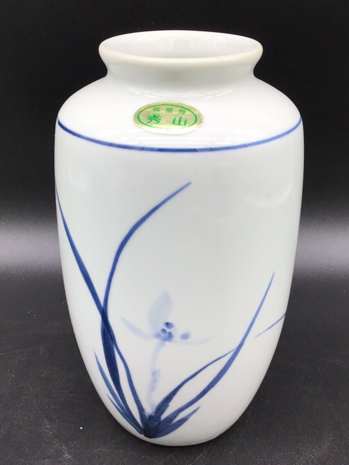 Vintage Xiushan Aibe Ware White Blue Porcelain Vase Iris Design Original Sticker