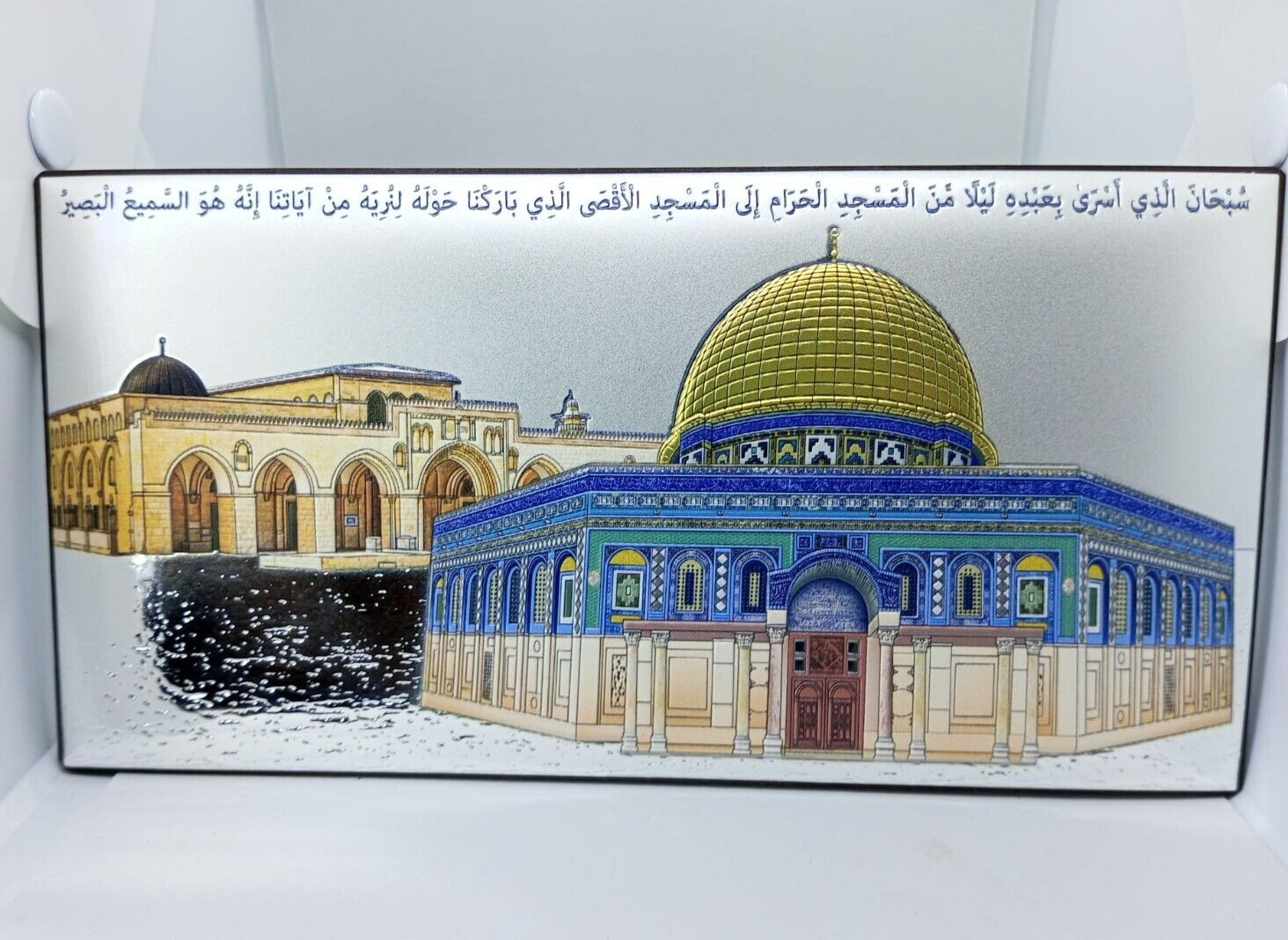 Vintage Jerusalem Silver Dome of the Rock Holy Al Aqsa Mosque With wood Desktop