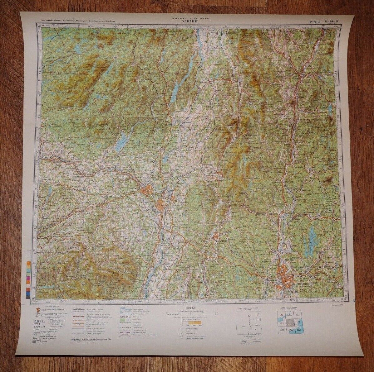 Authentic Soviet Army Military Topographic Map Albany, Springfield New York USA