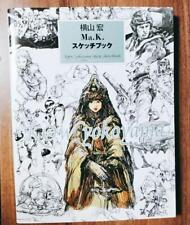 Kow Yokoyama Ma.K. Sketchbook Vol. 1 Illustration book Art Works Anime Mook picture
