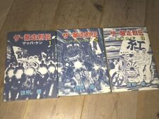 Bosozoku Manga Bakusou Retsu-den Volume 1-3 Set Hit Ladies Comic Japan picture