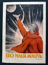 1959 Spaceship Rocket Moon Star Space Original Poster Russian Soviet 30x40 Rare picture