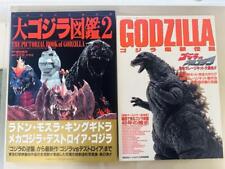 Vintage Great Godzilla Picture Book 2 & Godzilla Super Beast Legend 2-book set picture