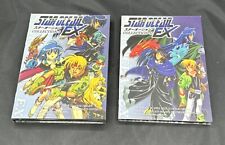 STAR OCEAN EX COLLECTION 1 AND 2 DVD SETS JAPANESE  picture
