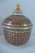 Vintage Benjarong Hand Painted & Gilded Thai Bowl w/Lid picture