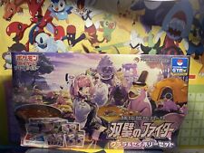 pokecenter box s5a matchless fighters klara (sophora) and avery (saturnin) picture