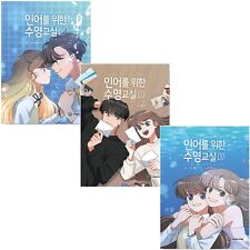 Swimming Lessons for a Mermaid Vol 1~3 Set Korean Webtoon Manhwa Comics Manga picture