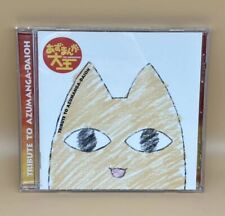 Tribute to Azumanga Daioh SOUNDTRACK CD Anime TV Music Used picture