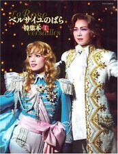 Takarazuka Revue Mook: The Rose of Versailles Special Feature Book vol.1 - Japan picture