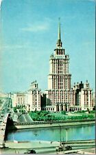 VINTAGE POSTCARD THE UKRAINE HOTEL LOCATED IN MOSCOW SOVIET UNION c. 1960s picture