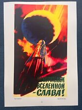 1959 Spaceship Rocket Satellite Space Original Poster Russian Soviet 30x40 Rare picture