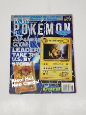 PoJo's Pokemon Unofficial News And Price Guide March 2000 - Vol 1 No 5 GOOD COND picture