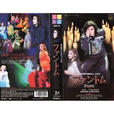 Takarazuka Revue Cosmos Troupe Performance Phantom Vhs picture
