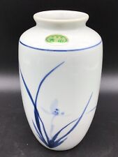 Vintage Xiushan Aibe Ware White Blue Porcelain Vase Iris Design Original Sticker picture